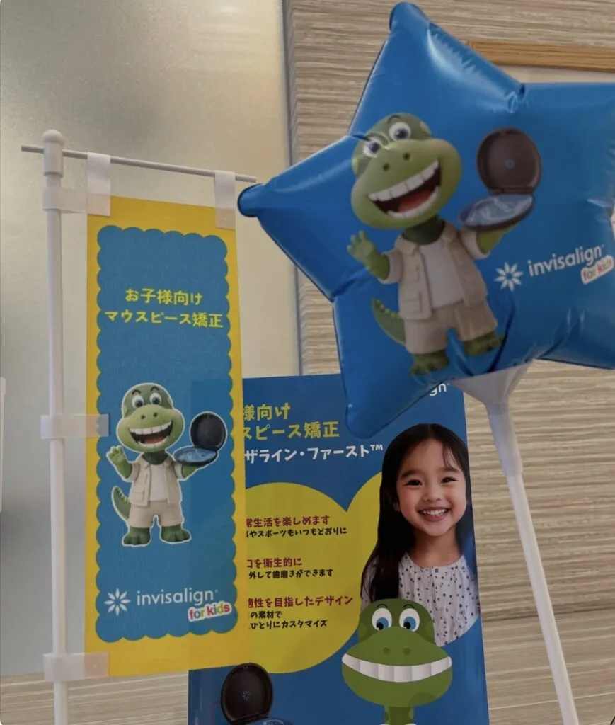【✨🦷お子様のマウスピース矯正🦷✨】